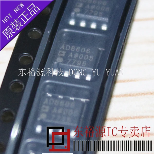 

5 шт./лот AD8606ARZ AD8606AR SOP8