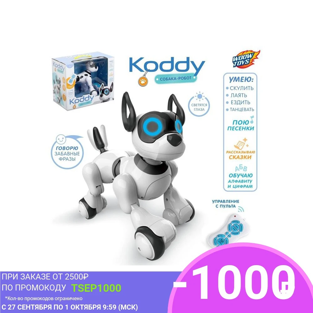 Робот-игрушка радиоуправляемый Собака Koddy световые и звуковые эффекты русская