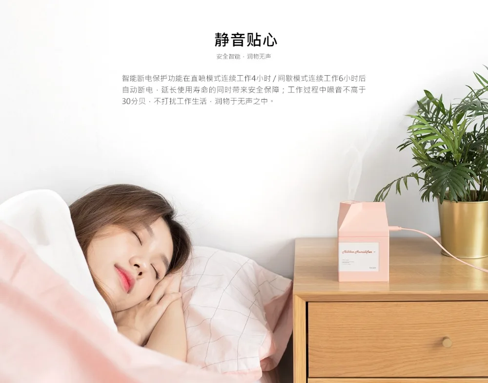 Оригинальный увлажнитель для молока Xiaomi 260 мл ультразвуковой воздуха Очищающий