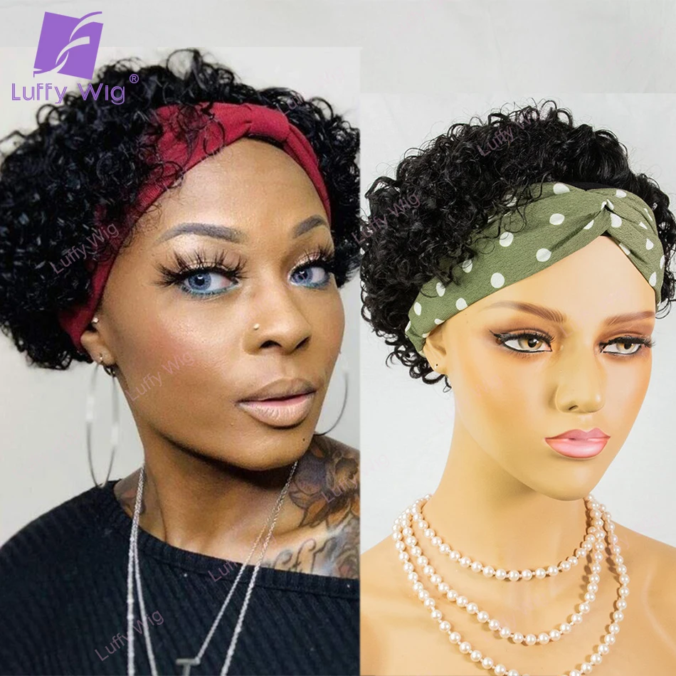 Короткий кудрявый короткая стрижка боб парик с головной повязкой бразильский