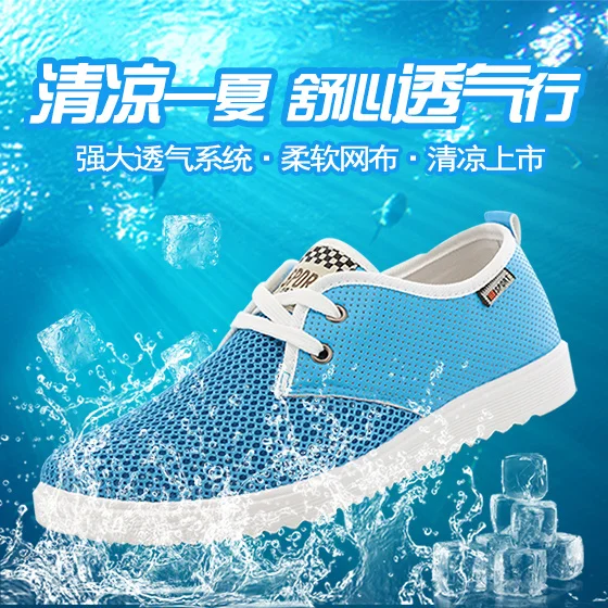 

Net shoes men's thin summer men's net shoes men's summer breathable cloth shoes casual shoes versatile sports shoes