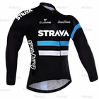 Трикотажная спортивная одежда STRAVA для мужчин, кофта с длинным рукавом для езды на велосипеде и шоссейном велосипеде, для езды на горном велосипеде