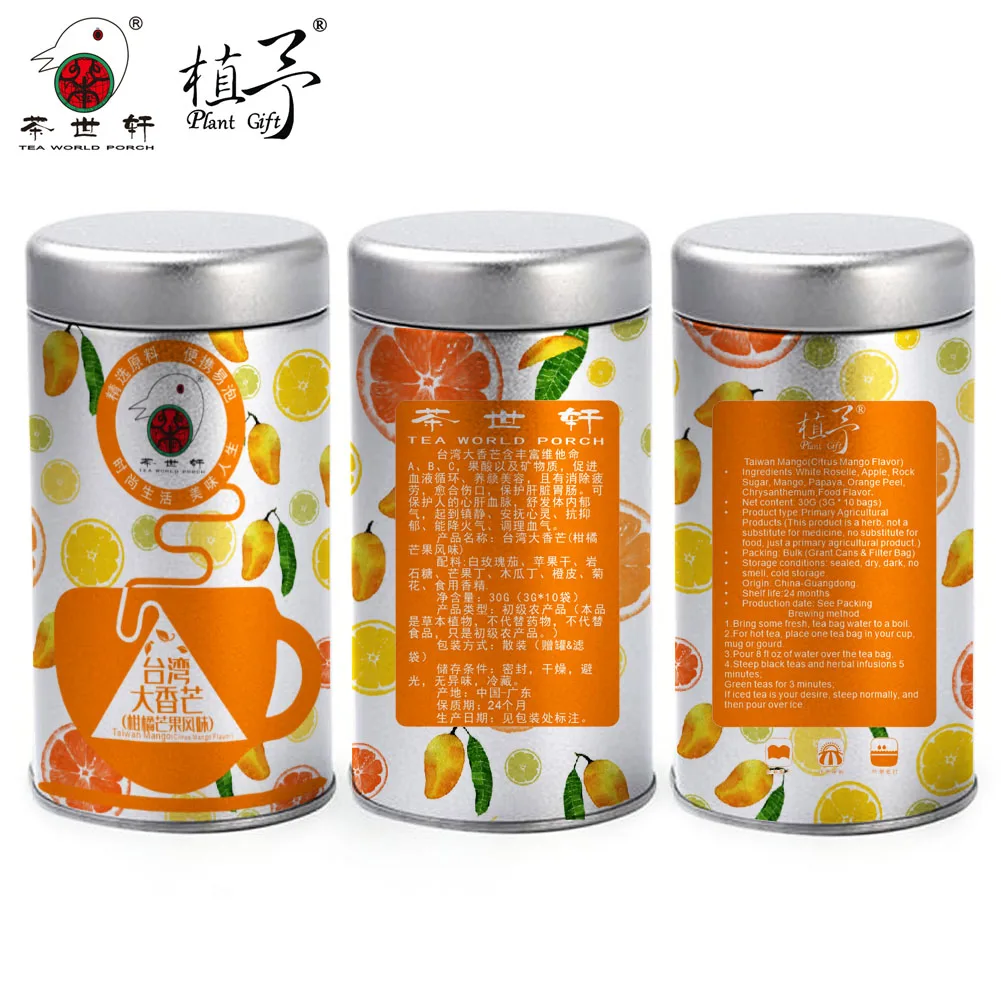 Маска для ухода за кожей с манго Тайваньского производства 3 г * 10 шт. сырье сделай