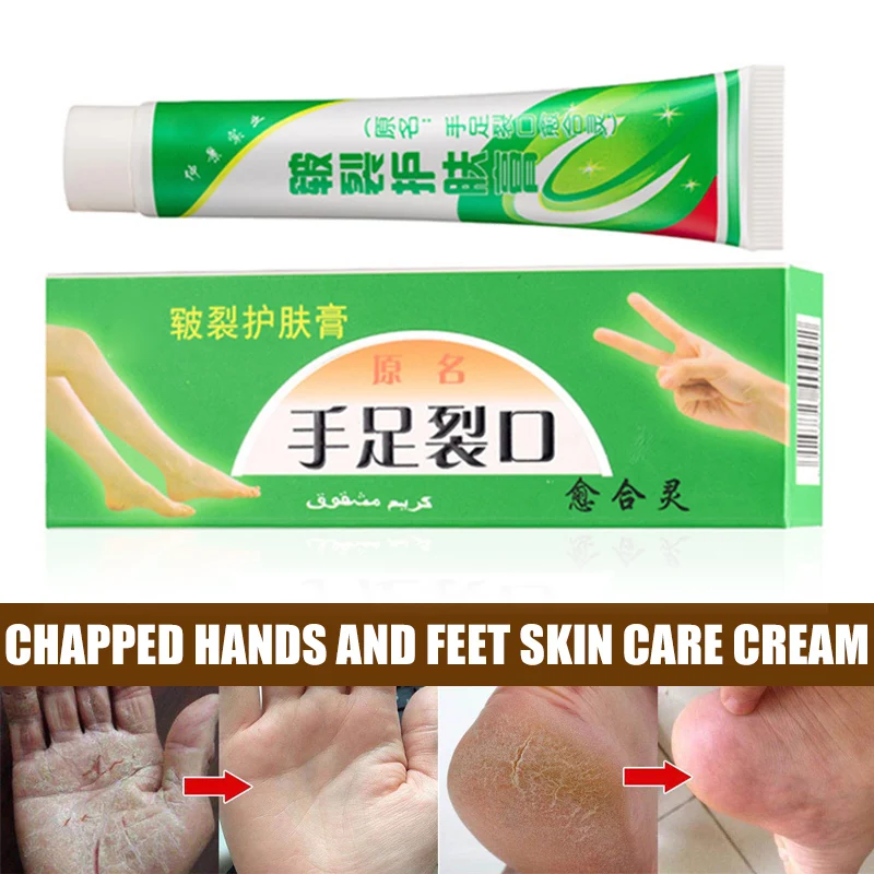 

Hand Foot Crack Cream Heel Chapped Peeling Repair Anti Dry Crack Winter Feet Care Ointment BUTT666