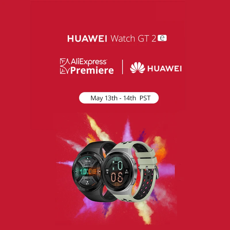 HUAWEI Watch GT 2e премьера правил деятельности Aliexpress 13 14 мая| |