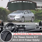 Высококачественная кожаная защитная накладка для приборной панели и легкая Накладка для Nissan Sentra B17 2013-2019 Pulsar автомобильные аксессуары