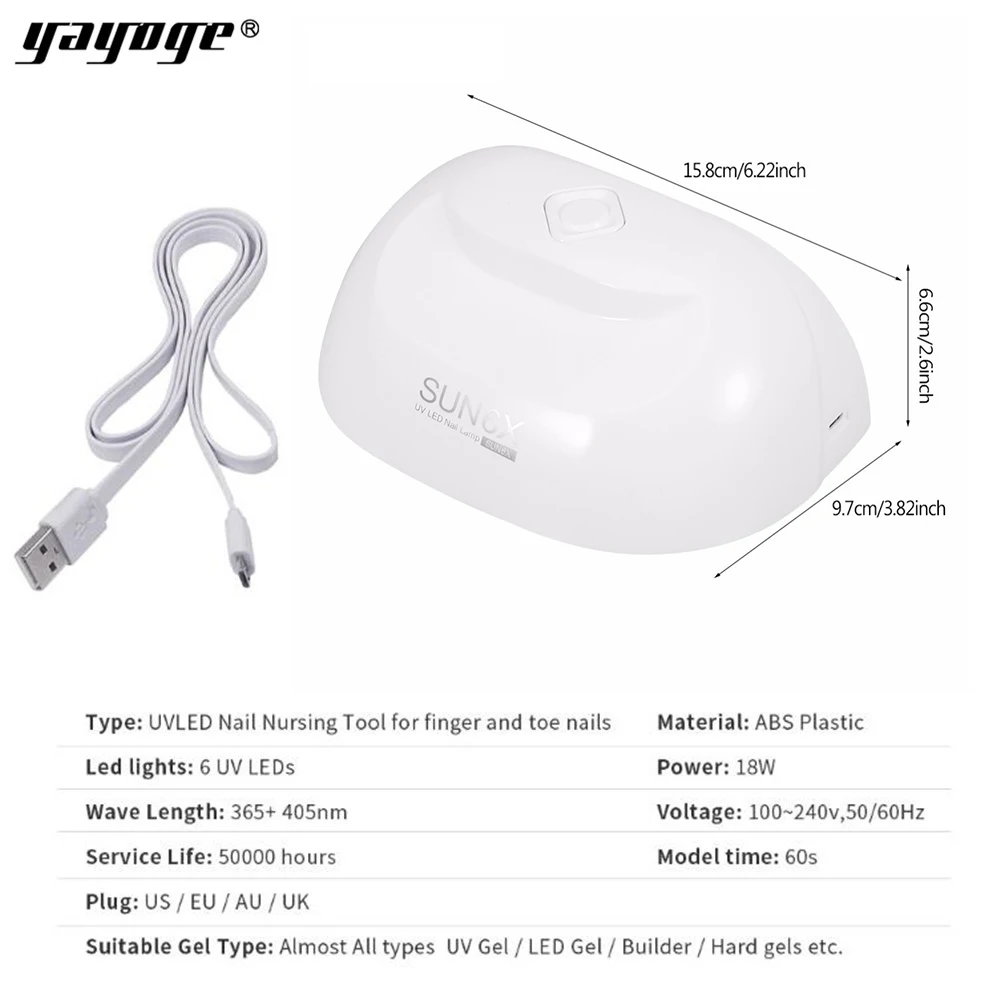 Yayoge 18W Mini Portable Nail Lamp USB Charge Nail Dryer 60s Timer LED UV Light Fast Dry Gel Poly | Красота и здоровье
