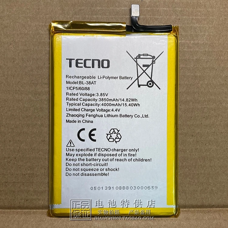 

for tecnopp2 powerb1p mobile phone panel BL-38AT charging panel 4000mAh