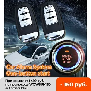 Автомобильная сигнализация KROAK для внедорожников, бесключевой доступ, удаленный запуск двигателя, система сигнализации, кнопка дистанционного запуска, остановка, автомобильные аксессуары для безопасности