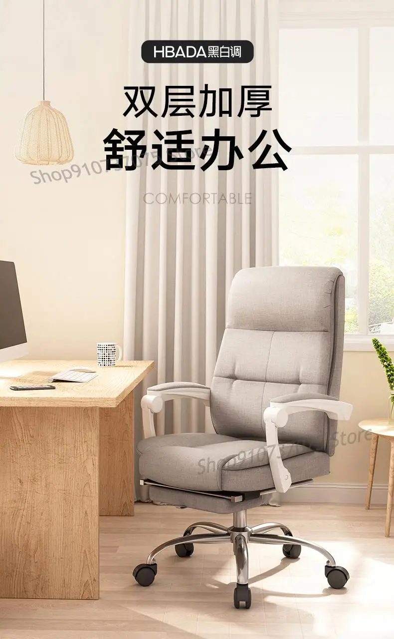 Черно-белое офисное кресло из ткани для дома вращающееся эргономичное