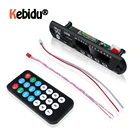 12 В MP3 модуль декодирующая плата Bluetooth MP3 светодиодный DIY USB TF FM радио модуль беспроводной Bluetooth декодер Запись MP3 плеер