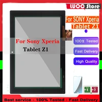 glass touch screen 10 1 tablet pc for sony tablet xperia z1 sgp311 sgp312 sgp321 sgp341 touch screen front panel parts sensor