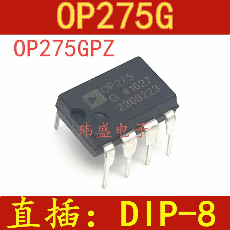 

10PCS/LOT OP275GPZ OP275GP OP275G OP275 DIP-8