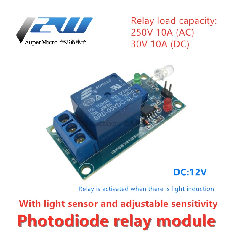 Модуль управления фотодиодами переключатель светом с модулем