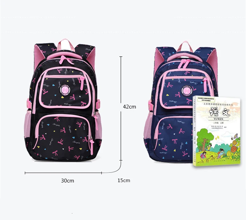 Школьные рюкзаки для девочек начальной школы детские с мультяшным принтом
