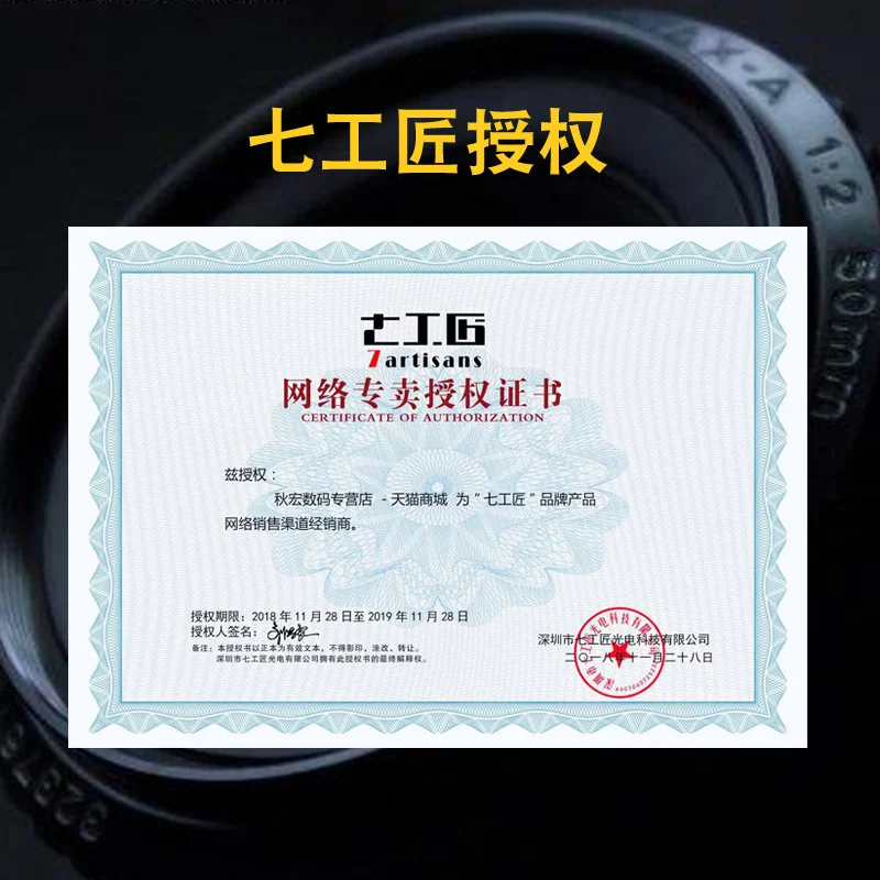 7artisans55MM F1.4 Большая диафрагма портретная ручная фокусировка объектив камеры для