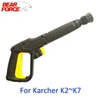 Сменный пистолет для мойки высокого давления Karcher, пистолет для мойки автомобилей, водяной пистолет высокого давления для мойки высокого давления Karcher K2  K7