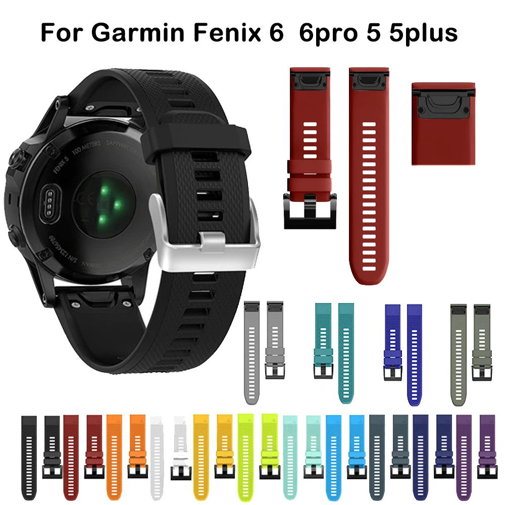 Ремешок силиконовый для наручных часов Garmin Fenix 6 Pro 5 Plus Forerunner 935