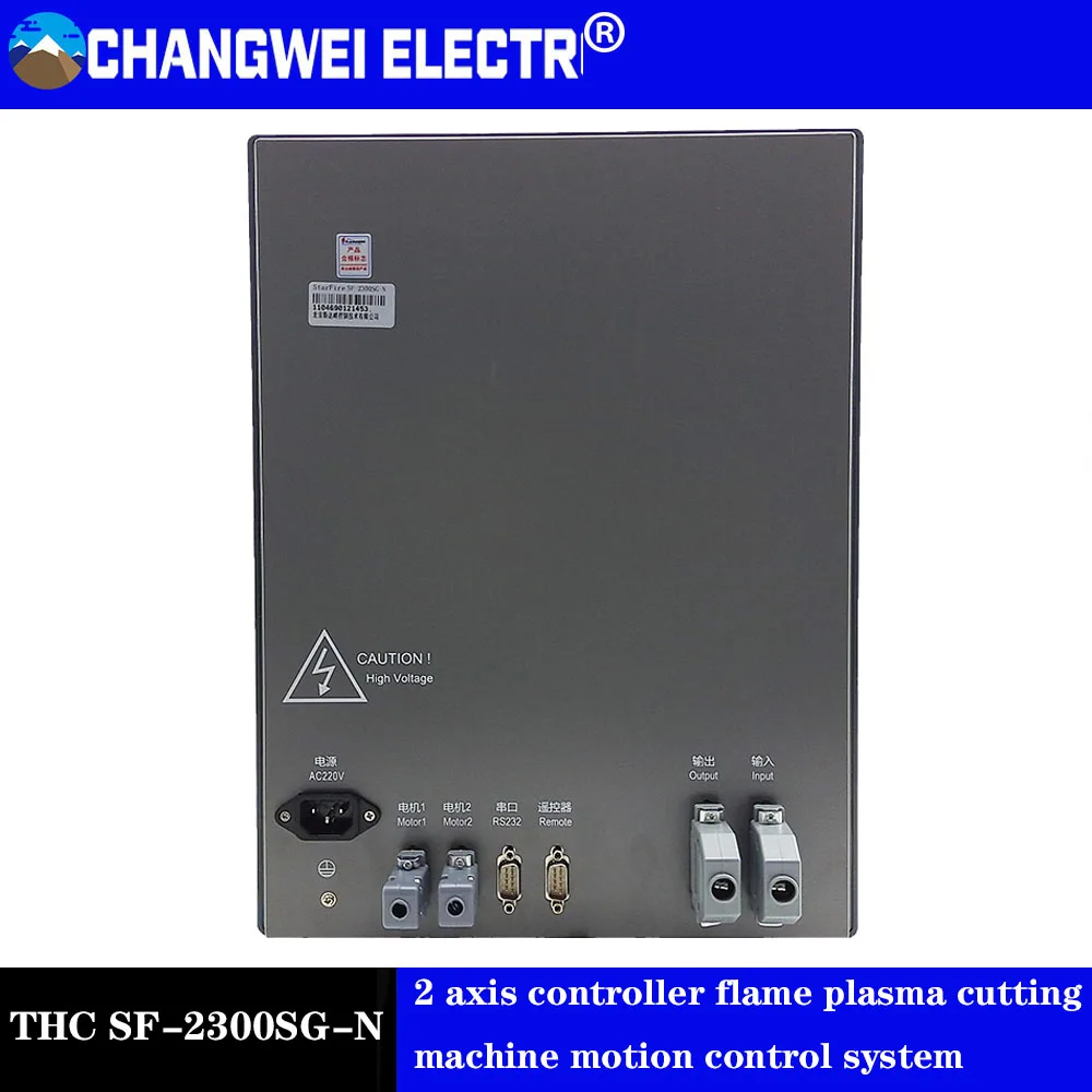 THC SF 2300SG N CNC 2 осевой контроллер плазменная машина для плазменной резки система
