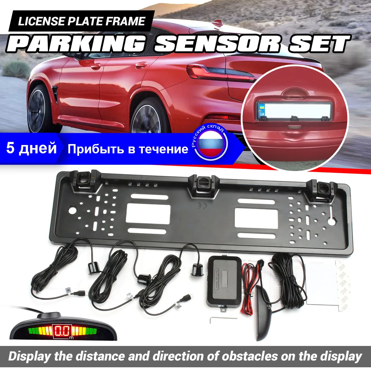 

Универсальный автомобильный парковочные датчики Parktronics рамка для номерного знака европейского стандарта радар заднего хода с 3 датчиками р...