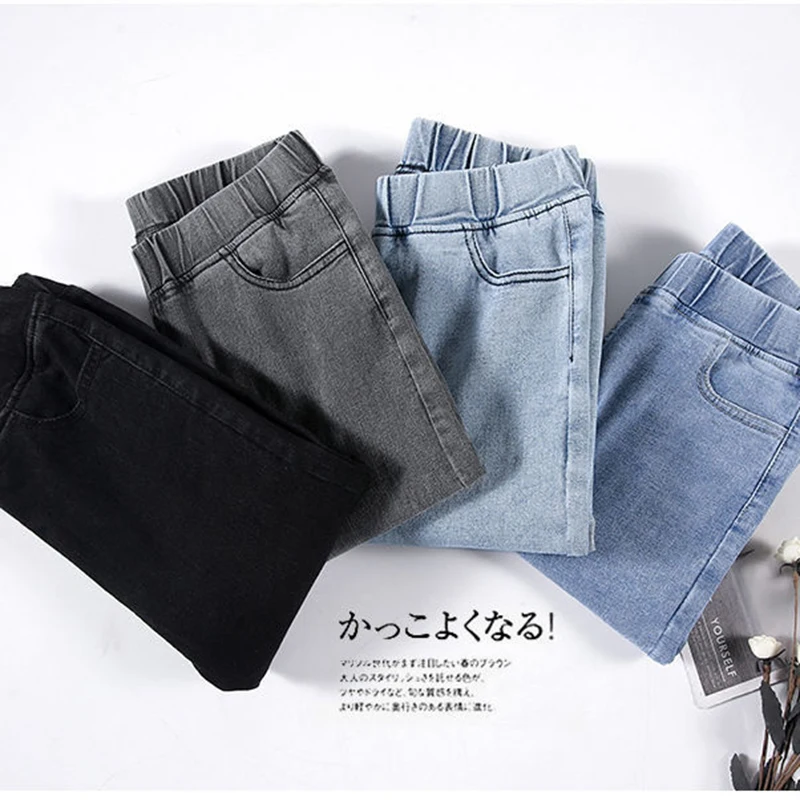 Осенние повседневные джинсы с высокой талией Новые модные однотонные Цвета