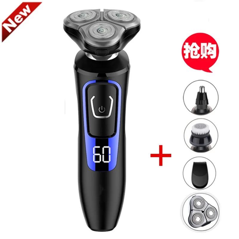 Бритва электрическая Мужская умная перезаряжаемая бритва полностью моющаяся