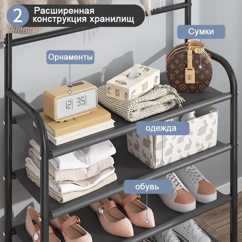 ALIC напольная вешалка шкаф для хранения обуви и шляп в гостиной Можно повесить