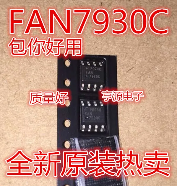 10 шт. FAN7930C FAN7930 SOP-8 FAN7602C FAN7602 FAN7530 FAN7529 FAN7382 FAN7380 FAN73711 FAN7530MX FAN7529MX FAN6961SZB FAN6961