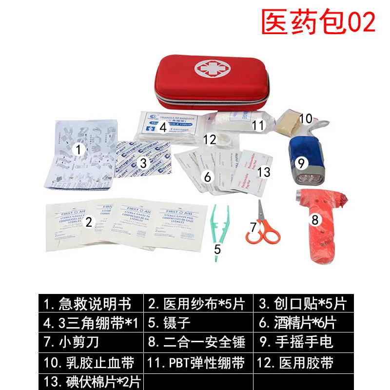 Кольцевая пила 14PC медицинская сумка автомобильный медицинский Семья аптечка