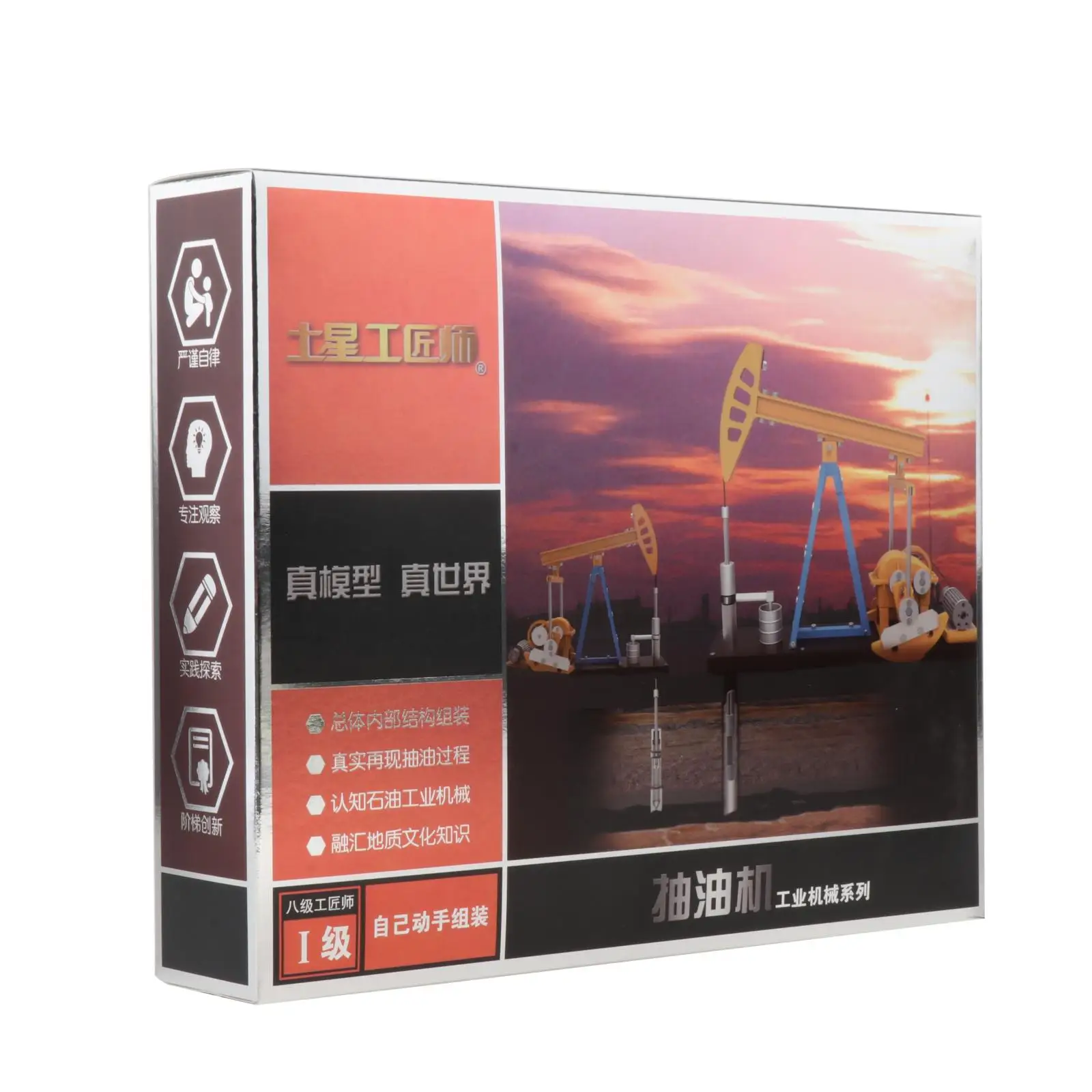 

219pcs Science Experiment Physics Model Kit Oil-Pumping Machine DIY Hand-operated Educational Oil Pump Fuel Machine Toys