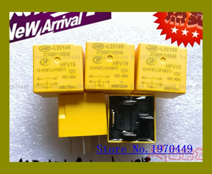 

HFV15 12-H1STJ-D1 40A/12V L22105 3735901V6530