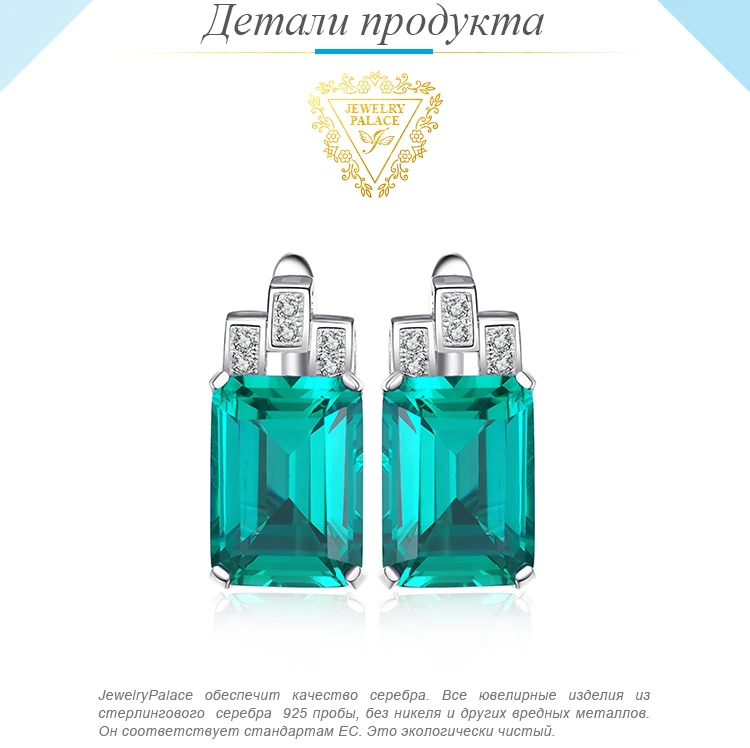 Jewelrypalace Роскошные 7.6ct создана изумруд Серебро 925 клип на Серьги для Для женщин Модные украшения
