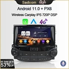720P PX6 DSP 8 дюймов Android 11,0 8 Core 64 ГБ 4 ГБ RAM автомобильный DVD-плеер 4G автомобильное радио RDS Авторадио карта для Chevrolet Malibu 2013-2015