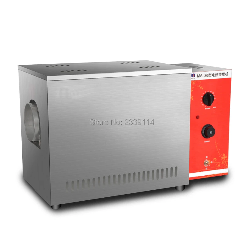 Электрическая машина для обжарки арахиса 2 5 кг/партия ротационный барабан гайка