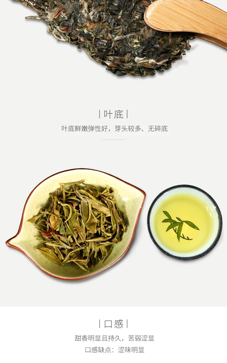 

BJPR-0001 Chunxiao Puerh Raw Tea Leaves 200g Jingmai Antique Tree Puerh Raw Tea Cake Spring Tea Yunnan