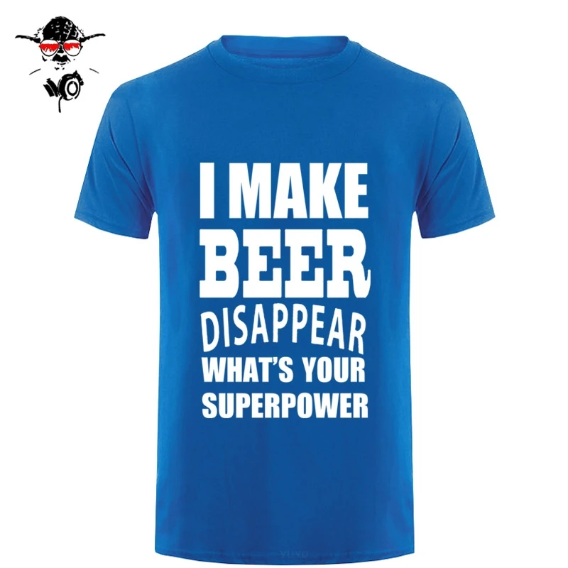 Новая забавная футболка с надписью I Make Beer подарок для папы и дедушки Мужская