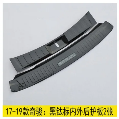 Пороговое кольцо из нержавеющей стали протектор заднего бампера для Nissan X-Trail 2017-