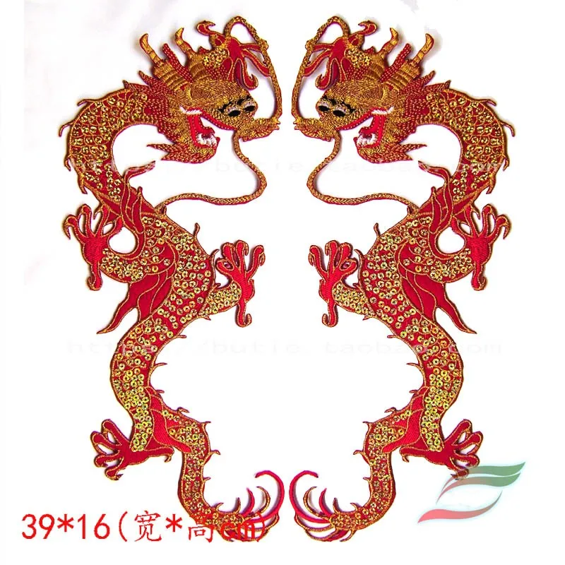 Adhesive cloth stickers red Chinese dragon and phoenix P03 stage costume decoration accessories subsidies ethnic style clothes |