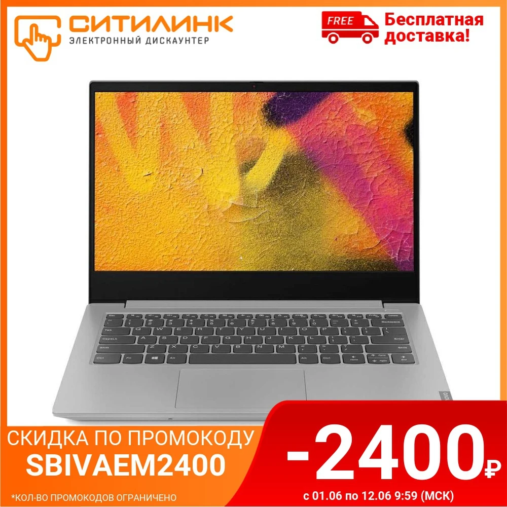 Ситилинк Заказать Ноутбук