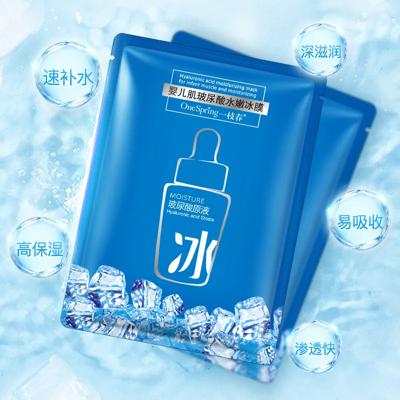 10 шт. одна Весенняя ледяная маска для лица увлажняющая с гиалуроновой кислотой