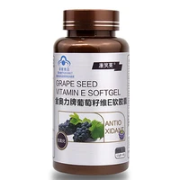 60 grape seed vitamin e soft capsules proanthocyanidins anti oxidation grape seed capsules