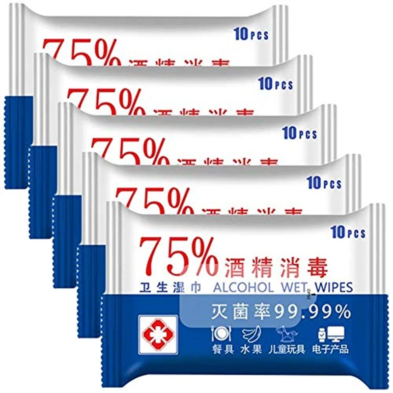 50 шт./упак. влажные салфетки спиртовые индивидуальная упаковка мягкие для