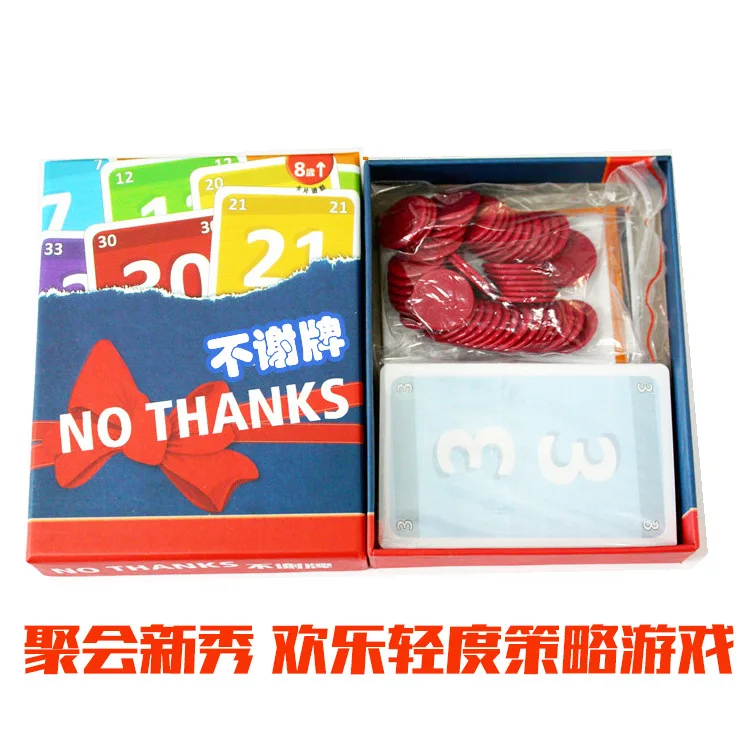 

No thanks! No thanks! Thank you! No thanks card! No thanks! No thanks