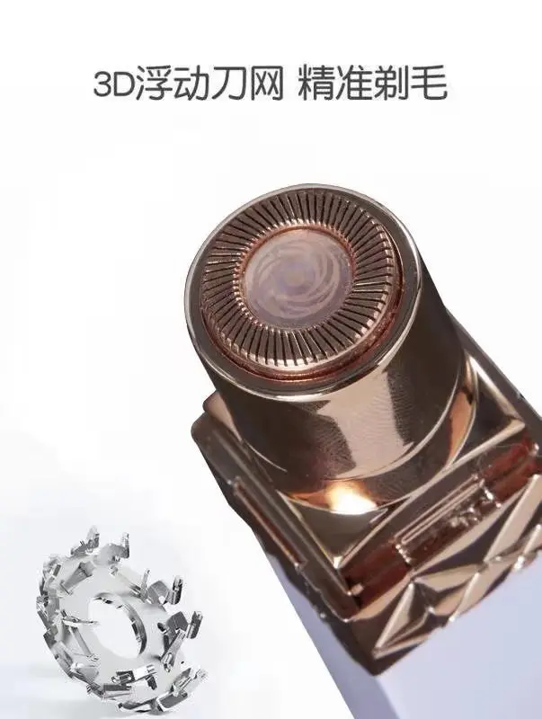 Средство для удаления волос на лице электрический триммер белого цвета бритва