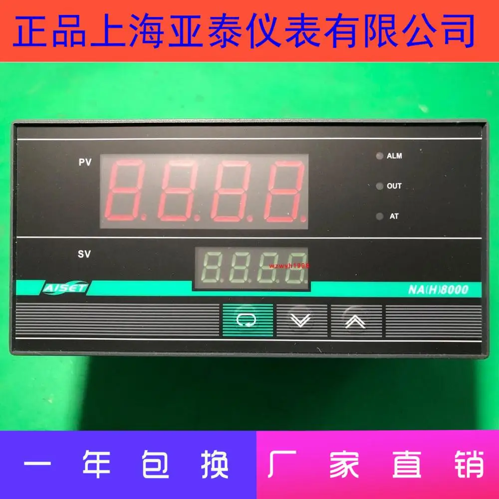 AISET Instrument NA (H) 8000 Высокоточный интеллектуальный измеритель -8800V NA(H)8800V