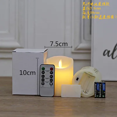 7.5x10cm Светодиодный электронный пульт дистанционного управления зарядка свечи моделирование парафин Рождество поиск свадьбы бар украшения день рождения творческий - Цвет: 7.5x10cm