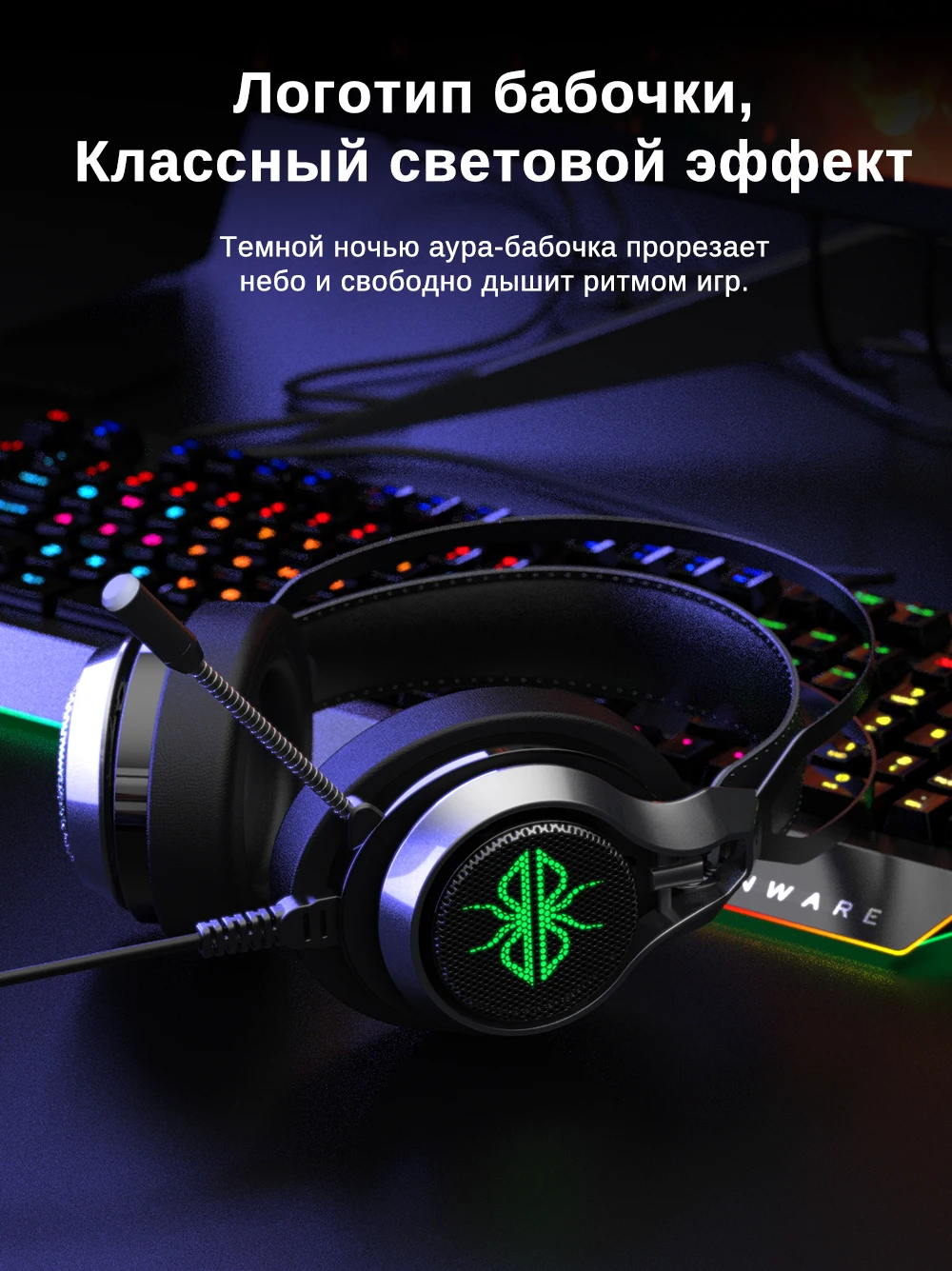 DACOM GH05 USB 7,1 виртуальная игровая гарнитура с объемным звуком с микрофоном для компьютера, ПК, игр, проводные наушники, светодиодный светильник HD Bass