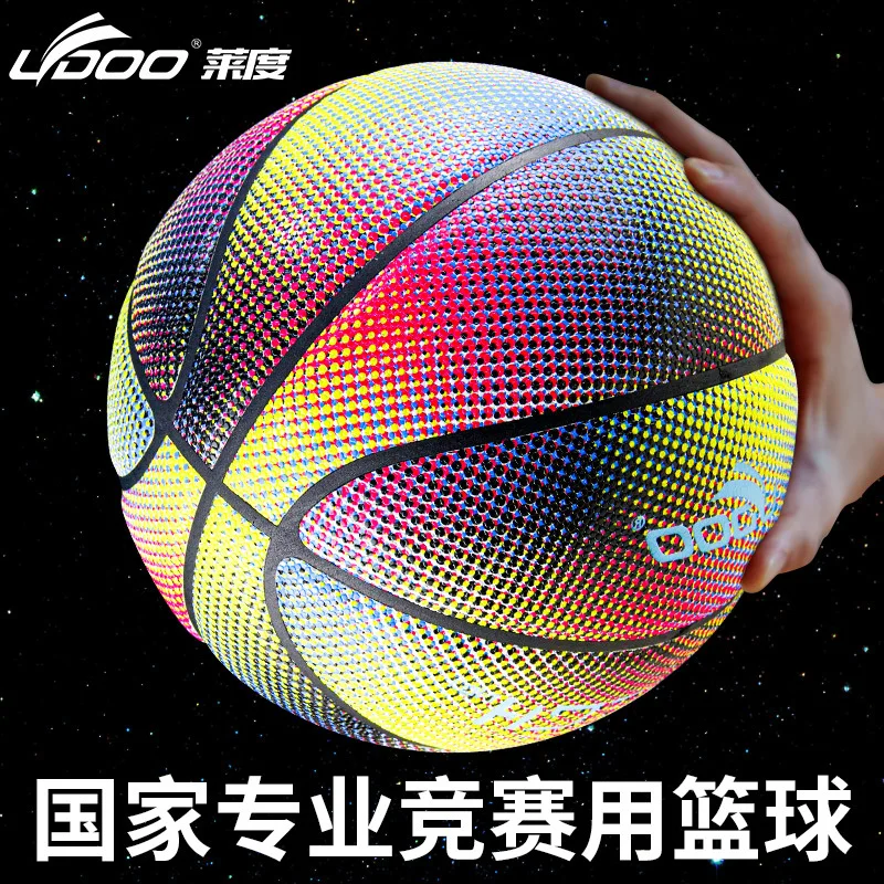 Professional Basketball Color Size 7 Limited Edition Pu Hand Feel Anti-Skid Wear-Resistant Student Youth Competition Training
