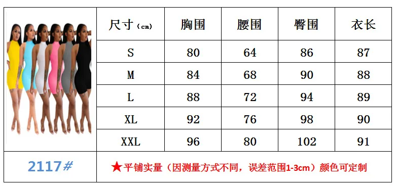 

Sexy Sleeveless Off-the-shoulder Playsuit Women Halter Slim Fit Bodycon Women Skinny One Piece Playsuit Rompers Female