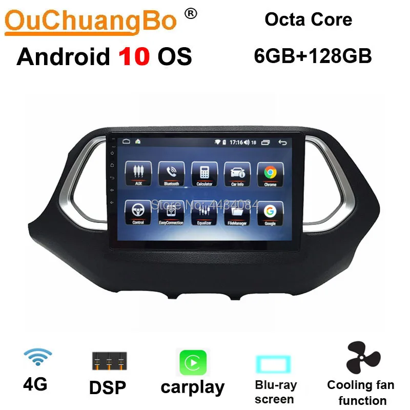 Ouchuangbo Автомобильный gps recoder аудио радио для Trumpchi Gs4 2015 2019 поддержка 8 ядер сплит